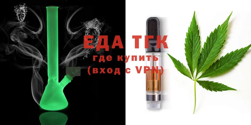 Cannafood конопля  что такое   Злынка 