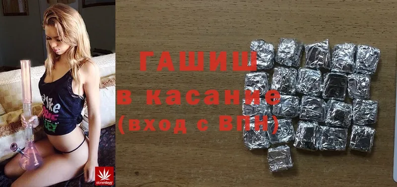 что такое   Злынка  ГАШ hashish 