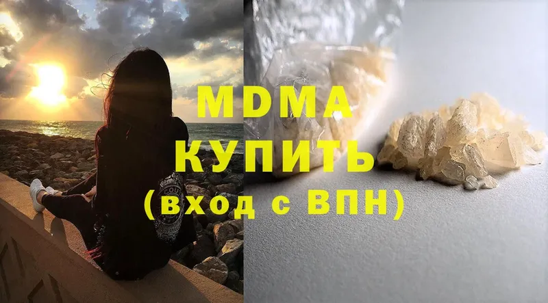 MDMA crystal  Злынка 